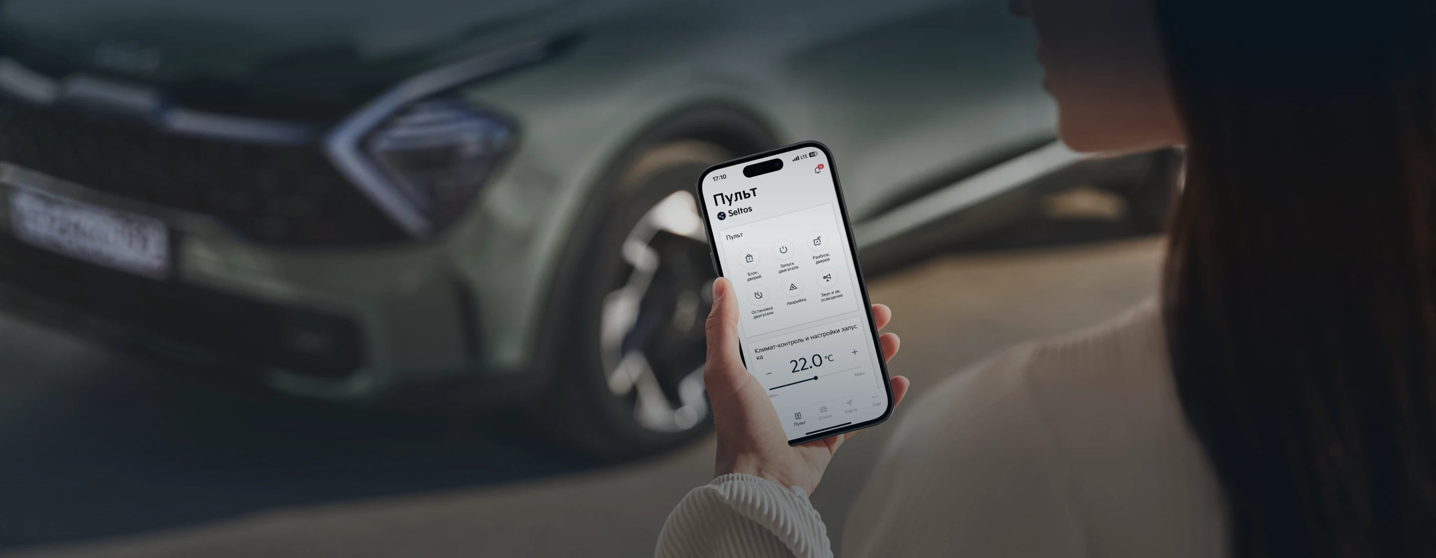kia connect banner